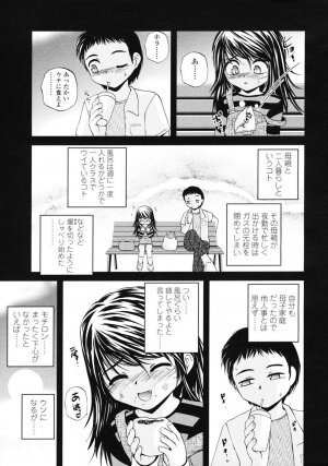 Comic LO 2007-01 Vol. 34 - Page 197