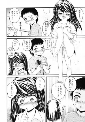 Comic LO 2007-01 Vol. 34 - Page 199