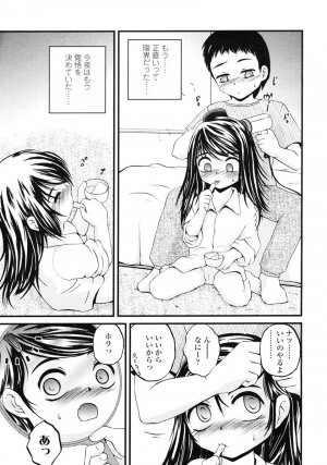 Comic LO 2007-01 Vol. 34 - Page 200