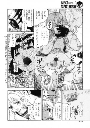 Comic LO 2007-01 Vol. 34 - Page 215