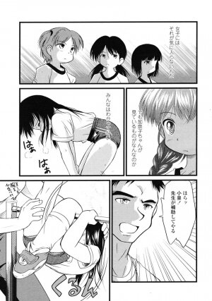 Comic LO 2007-01 Vol. 34 - Page 230