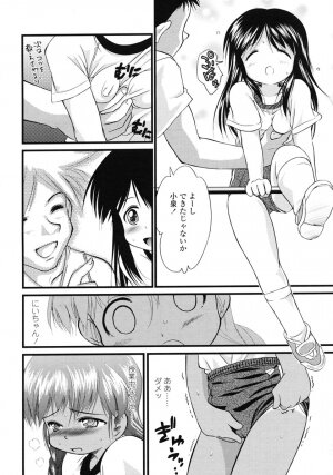 Comic LO 2007-01 Vol. 34 - Page 231