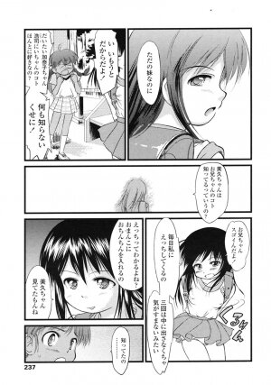 Comic LO 2007-01 Vol. 34 - Page 234