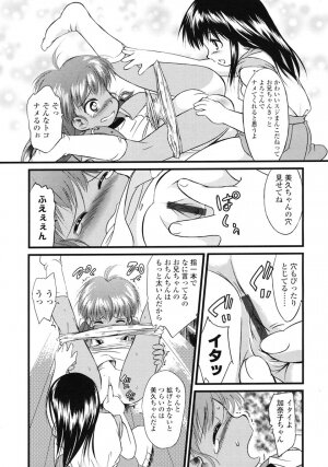 Comic LO 2007-01 Vol. 34 - Page 240