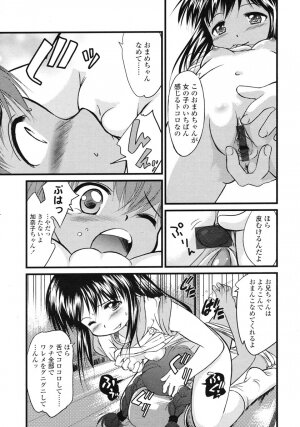 Comic LO 2007-01 Vol. 34 - Page 242