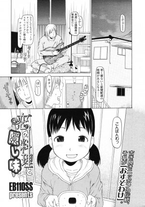 Comic LO 2007-01 Vol. 34 - Page 246