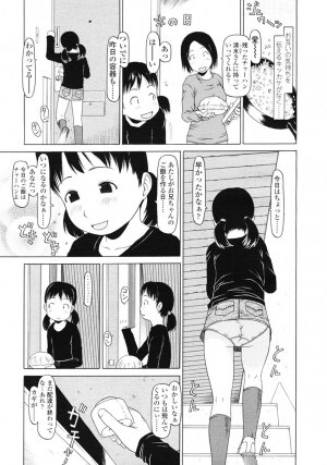 Comic LO 2007-01 Vol. 34 - Page 248