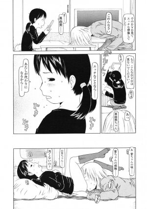 Comic LO 2007-01 Vol. 34 - Page 251