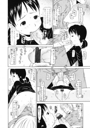 Comic LO 2007-01 Vol. 34 - Page 255