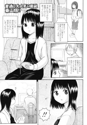 Comic LO 2007-01 Vol. 34 - Page 264