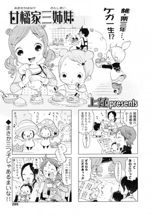 Comic LO 2007-01 Vol. 34 - Page 282