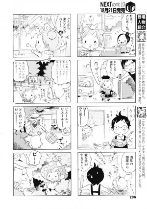 Comic LO 2007-01 Vol. 34 - Page 283