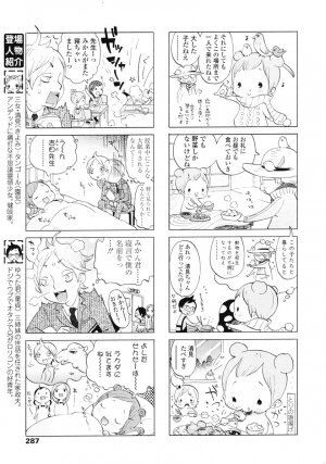 Comic LO 2007-01 Vol. 34 - Page 284