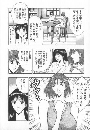 [Nagashima Chosuke] Pururun Seminar 6 - Page 51