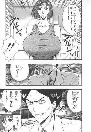 [Nagashima Chosuke] Pururun Seminar 6 - Page 56