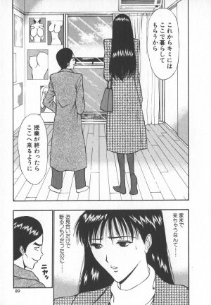 [Nagashima Chosuke] Pururun Seminar 6 - Page 88