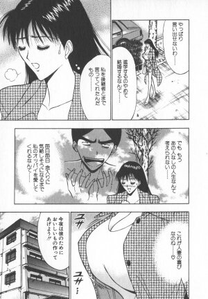 [Nagashima Chosuke] Pururun Seminar 6 - Page 108