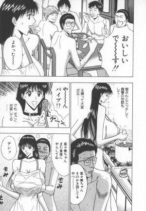 [Nagashima Chosuke] Pururun Seminar 6 - Page 176