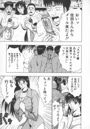 [Nagashima Chosuke] Pururun Seminar 6 - Page 178