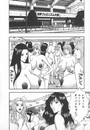 [Nagashima Chosuke] Pururun Seminar 6 - Page 179