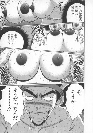 [Nagashima Chosuke] Pururun Seminar 6 - Page 190