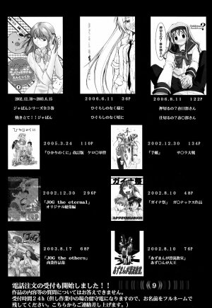 (C71) [Studio Kimigabuchi (Kimimaru)] Code Eross (Code Geass) [English] - Page 32