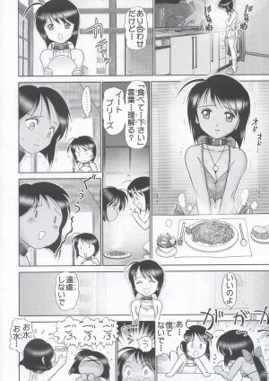 (C63) [Raijinkai (Harukigenia)] Mazo Shino 4 (Love Hina) - Page 19