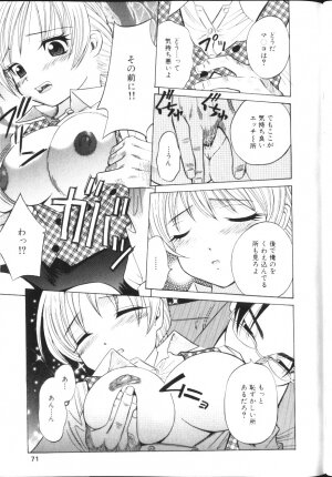 [Hashida Mamoru] Inkou Monzetsu - Page 68