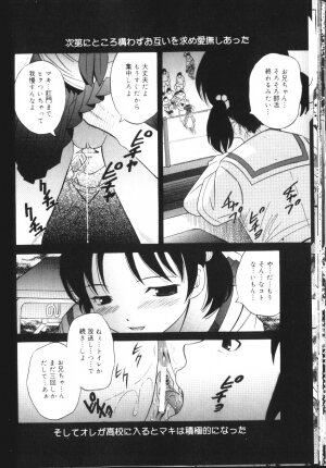 [Hashida Mamoru] Inkou Monzetsu - Page 131