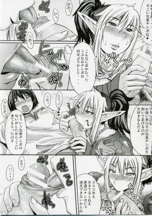 (COMIC1) [Bakunyu Fullnerson (Kokuryuugan)] Hebi Ichigo (Queen's Blade) - Page 6