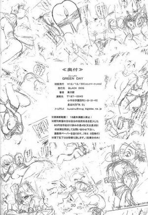 (C59) [BLACK DOG (Kuroinu Juu)] GREEN DAY (Bishoujo Senshi Sailor Moon) [English] - Page 29