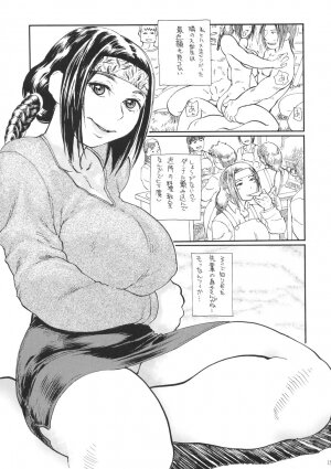 [DRESS] [2004-12] Shota X One 2 - Page 14
