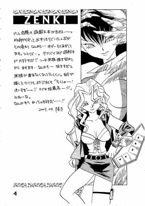 (CR33) [Megaplus (Okano Kaeru)] Shamanic Duellist (Yu-Gi-Oh!) - Page 3