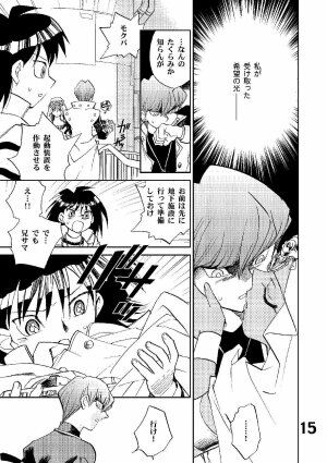 (CR33) [Megaplus (Okano Kaeru)] Shamanic Duellist (Yu-Gi-Oh!) - Page 14