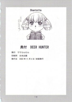 [Dederantan (Neriwasabi)] Deer Hunter (Final Fantasy XI) - Page 17