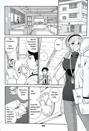 (SC19) [Behind Moon (Q)] Dulce Report 3 [English] - Page 7