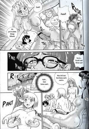 (SC19) [Behind Moon (Q)] Dulce Report 3 [English] - Page 22