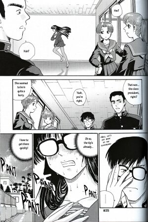 (SC19) [Behind Moon (Q)] Dulce Report 3 [English] - Page 34