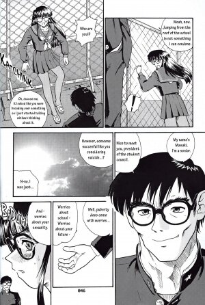 (SC19) [Behind Moon (Q)] Dulce Report 3 [English] - Page 45