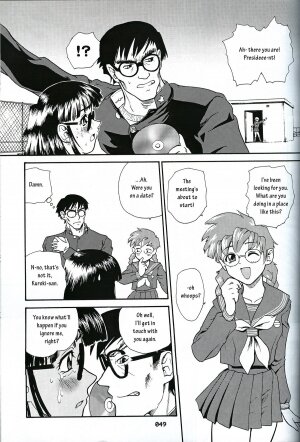 (SC19) [Behind Moon (Q)] Dulce Report 3 [English] - Page 48