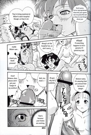 (SC19) [Behind Moon (Q)] Dulce Report 3 [English] - Page 52