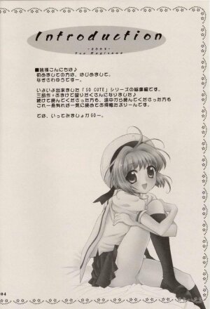 (C64) [Nagisawaya (Nagisawa Yuu)] CHERRY BLOSSOM (Card Captor Sakura) - Page 4