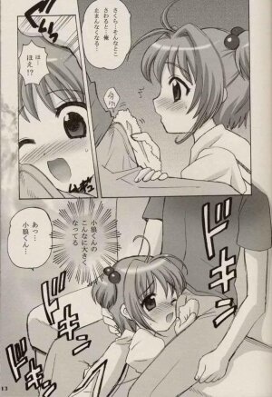 (C64) [Nagisawaya (Nagisawa Yuu)] CHERRY BLOSSOM (Card Captor Sakura) - Page 13