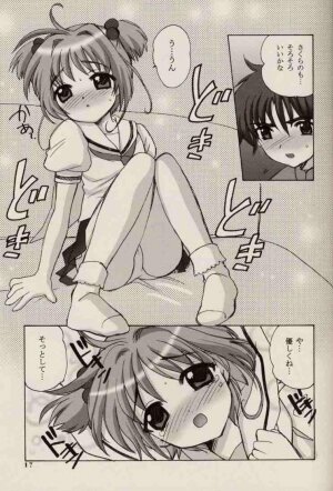 (C64) [Nagisawaya (Nagisawa Yuu)] CHERRY BLOSSOM (Card Captor Sakura) - Page 17