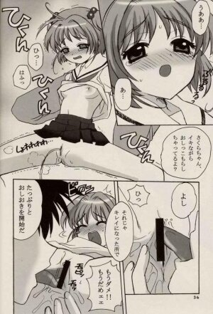 (C64) [Nagisawaya (Nagisawa Yuu)] CHERRY BLOSSOM (Card Captor Sakura) - Page 36