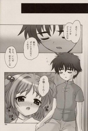 (C64) [Nagisawaya (Nagisawa Yuu)] CHERRY BLOSSOM (Card Captor Sakura) - Page 46