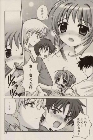 (C64) [Nagisawaya (Nagisawa Yuu)] CHERRY BLOSSOM (Card Captor Sakura) - Page 52