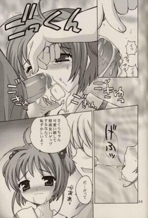 (C64) [Nagisawaya (Nagisawa Yuu)] CHERRY BLOSSOM (Card Captor Sakura) - Page 55