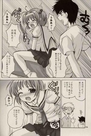 (C64) [Nagisawaya (Nagisawa Yuu)] CHERRY BLOSSOM (Card Captor Sakura) - Page 56