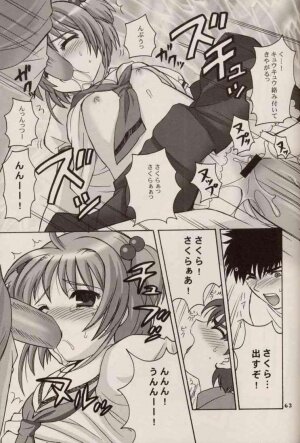 (C64) [Nagisawaya (Nagisawa Yuu)] CHERRY BLOSSOM (Card Captor Sakura) - Page 63